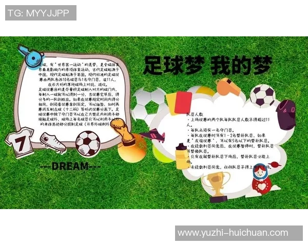 足球明星几岁开始接触篮球运动的成长历程与影响分析