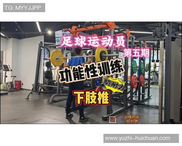 科学足球:耐力训练方法