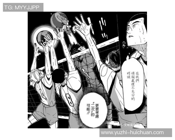 排球热点：解读北京排球队的阵地战