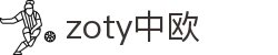zoty中欧·(中国有限公司)官方网站
